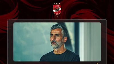 رسميا|الأهلي يوجه الشكر للمدرب الإسباني خوسيه ريبيرو.. ويكشف موعد الإعلان عن البديل 