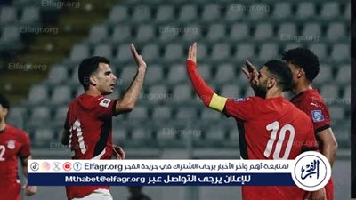 منتخب مصر يستعد لمواجهة إثيوبيا في تصفيات كأس العالم 2026