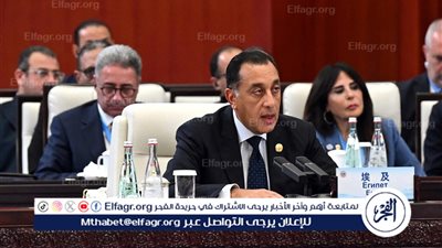 عاجل- مدبولي يترأس اجتماع المجلس الأعلى للطاقة: تعزيز مشروعات المتجددة وتلبية احتياجات الصناعة والزراعة