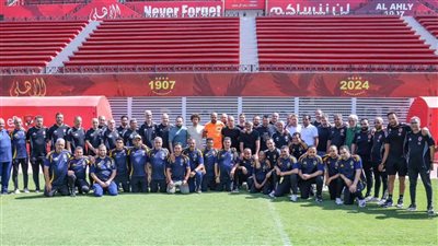 ريبييرو يودع الجهاز الإداري والطبي والعاملين بالأهلي