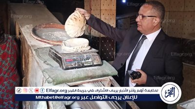 بالارقام تفاصيل حملة مكبرة يترأسها وكيل تموين الدقهلية في 10 مراكز