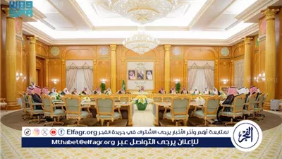 تشكيل مجلس أمناء مؤسسة كأس العالم للرياضات الإلكترونية