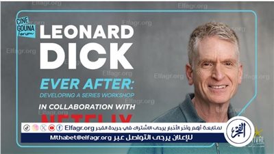 مهرجان الجونة السينمائي يتعاون مع نتفليكس لإطلاق ورشة كتابة حصرية