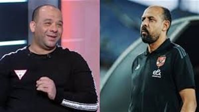 النحاس مديرًا فنيًا.. وصلاح الدين مدير للكرة الأهلي يكشف عن تشكيل الجهاز الفني الجديد خلفًا لريبيرو