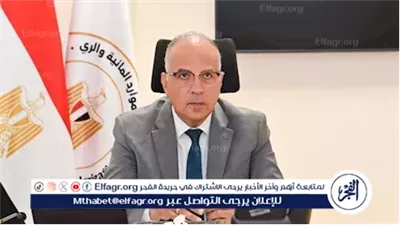 وزير الري يتابع موقف مصلحة الميكانيكا والكهرباء للتعامل مع حالات الطوارئ التى تواجه محطات الرفع