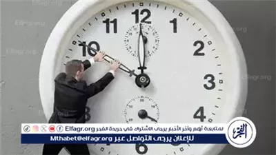 موعد بدء التوقيت الشتوي في مصر 2025.. تأخير الساعة 60 دقيقة ونهاية التوقيت الصيفي