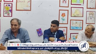 الاحتفاء بكتاب 