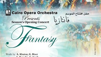 أعمال أبو بكر خيرت وبوتشينى وفيردى فى إفتتاح موسم أوركسترا الأوبرا 
