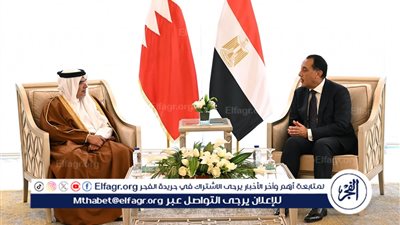 « أبرز التصريحات».. مدبولي: مضاعفة التبادل التجاري مع البحرين وتوسيع التعاون الاستثماري.. وولي العهد: مصر العمق الأصيل للعرب وقوتها قوة لنا جميعًا