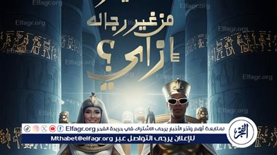 مي كساب وأوكا يخطفان الأنظار بديو جديد “هتعيشوا من غير رجالة إزاي