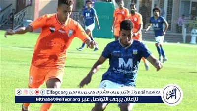 فوز أبو قير وتعامل مالية كل الزيات ومسار بالقسم الثاني