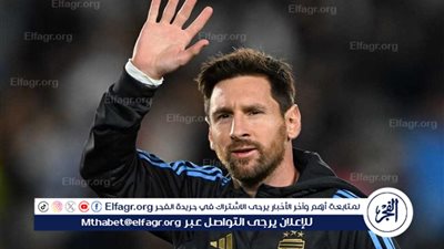 ميسي يلمّح لغيابه عن كأس العالم2026 بعد قيادته الأرجنتين للفوز على فنزويلا
