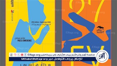 وزارة الثقافة تعقد مؤتمرًا للإعلان عن استعدادات الدورة27 من بينالي الإسكندرية الدولي لدول حوض البحر المتوسط 