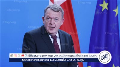 وزير الخارجية الدنماركي: لسنا مستعدين للاعتراف بدولة فلسطينية