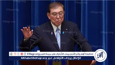 عاجل| رئيس الوزراء الياباني: قررت الاستقالة من رئاسة الحزب الديمقراطي الحر 