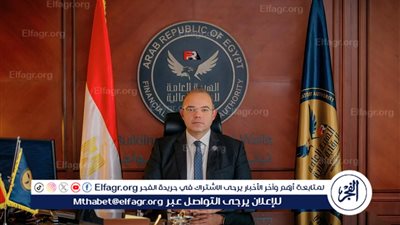 هيئة الرقابة المالية تصدر تقرير الاستدامة 2024: إطلاق سوق الكربون الطوعي وقياس البصمة الكربونية لأول مرة