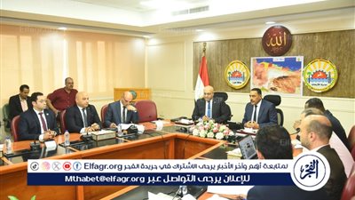 تفاصيل زيارة وفد الهيئة العامة للاستثمار لمطروح 