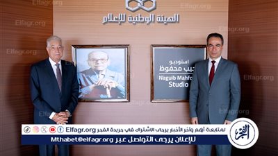 اللواء خالد فودة يزور استديو نجيب محفوظ بماسبيرو