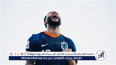 ديباي يتجاوز فان بيرسي ويصبح الهداف التاريخي لمنتخب هولندا
