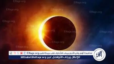 موعد صلاة خسوف القمر الدموي 2025.. الطريقة الصحيحة كما وردت في السنة