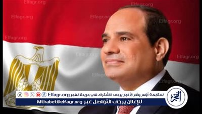 عاجل- السيسي يوجّه بسرعة الانتهاء من قانون المنشآت الطبية وإنشاء مراكز وطنية لمواجهة التحديات الصحية