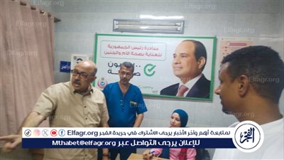 وكيل صحة أسيوط يتفقد سير العمل بالمركز الصحي الحضري بالوليدية ووحدة الفيروسات الكبدية 