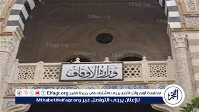 الأوقاف: الوعي بضاعة سريعة التلف.. وتجديد الخطاب الديني لا يعني تغيير التوابث