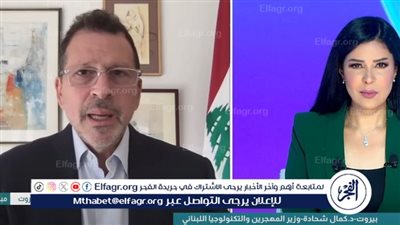 وزير لبناني: نتجه لإنشاء وزارة للذكاء الاصطناعي لدعم التحول الرقمي