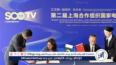  باكستان والصين توقعان 9 مذكرات تفاهم في مجال تكنولوجيا المعلومات