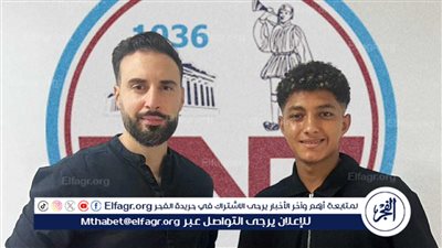 إينوسيس بارالمينيا القبرصي يخطف موهبة المقاولون العرب أحمد خالد في صفقة انتقال حر