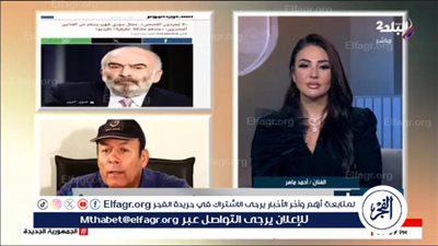 أحمد ماهر: 'اللي يتكلم على مصر لازم يتوضى ويتمضمض بالمسك'