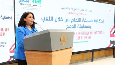 نائب وزيرة التضامن تشهد إعلان الفائزين في مسابقة الميسرات ضمن مشروع تحسين جودة خدمات الطفولة المبكرة