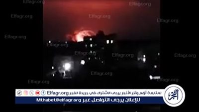 عاجل - غارات إسرائيلية عنيفة تستهدف مواقع عسكرية في حمص واللاذقية بسوريا