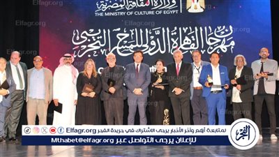 وزير الثقافة يشهد ختام فعاليات الدورة الثانية والثلاثين لمهرجان القاهرة الدولي للمسرح التجريبي 