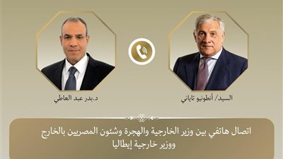 وزير الخارجية يبحث مع نظيره الإيطالي جهود مصر وقطر للتوصل لوقف إطلاق النار بغزة