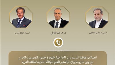 اتصالات مكثفة لوزير الخارجية بشأن الملف النووي الإيراني