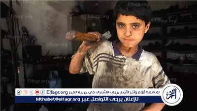 ضوابط ومحظورات عمل الأطفال وفقًا للقانون الجديد