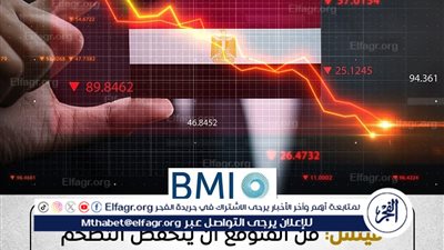 عاجل- تراجع التضخم في مصر إلى 13.9%.. مؤشرات إيجابية على تحسن الاقتصاد وتخفيف أعباء الأسر