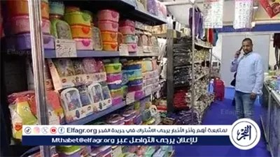 تخفيضات تصل لـ50% في معرض 