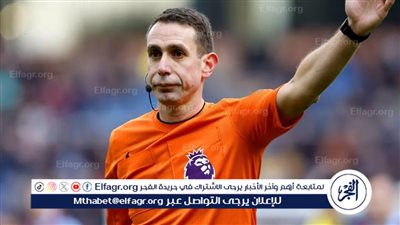 توجيه تهمة خطيرة ضد الحكم السابق ديفيد كوت.. وتفاصيل صادمة تظهر للنور