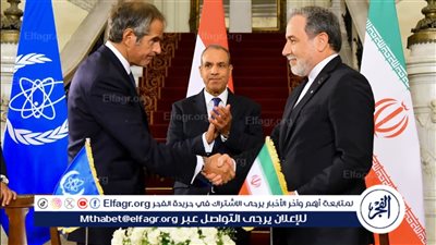 عاجل ـ متحدث الخارجية الإيرانية: مصر استخدمت جميع مساعيها لتسهيل التوصل لاتفاق القاهرة بين طهران والوكالة الذرية 