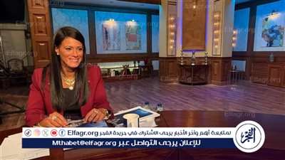 وزيرة التخطيط تبحث مع السفير الفرنسي آليات تنفيذ اتفاق الشراكة الاقتصادية