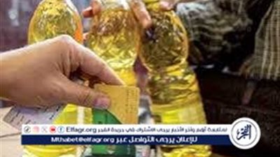 وزارة التموين تُعلن عن فتح باب إضافة الفئات الأولى بالرعاية للبطاقات التموينية بعد تحديث شامل