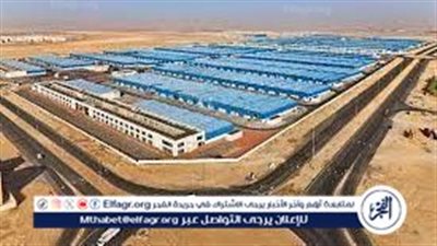 اليوم.. إغلاق باب التقدم للطرح الأخير للأراضي الصناعية في 23 محافظة