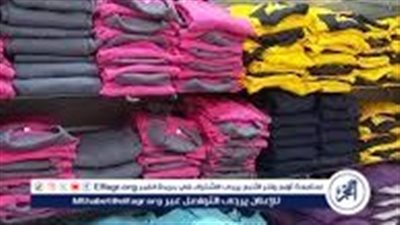 شعبة الملابس تكشف حقيقة زيادة أسعار الزي المدرسي بنسبة 10% (فيديو)