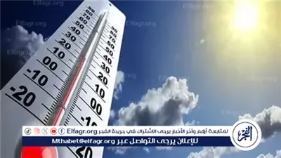 حالة الطقس اليوم الأربعاء 10 سبتمبر 2025.. تحسن نسبي وارتفاع في نسب الرطوبة