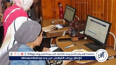 كل ما تريد معرفته عن مرحلة تقليل الاغتراب 2025 لطلاب المرحلة الثالثة