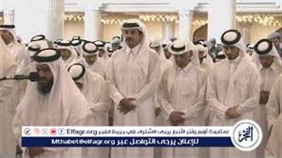 أمير قطر يشارك في تشييع ضحايا الهجوم الإسرائيلي على الدوحة ويؤدي صلاة الجنازة