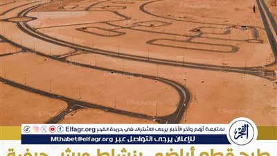 وزارة الإسكان تطرح أراضٍ وورش حرفية بالمدن الجديدة لدعم المشروعات الصغيرة وتوفير فرص العمل