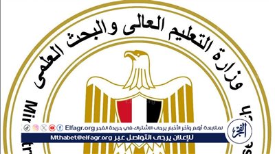 عاجل- التعليم العالي: اليوم آخر فرصة للتقديم الإلكتروني المباشر لطلاب مدارس التكنولوجيا التطبيقية للجامعات التكنولوجية